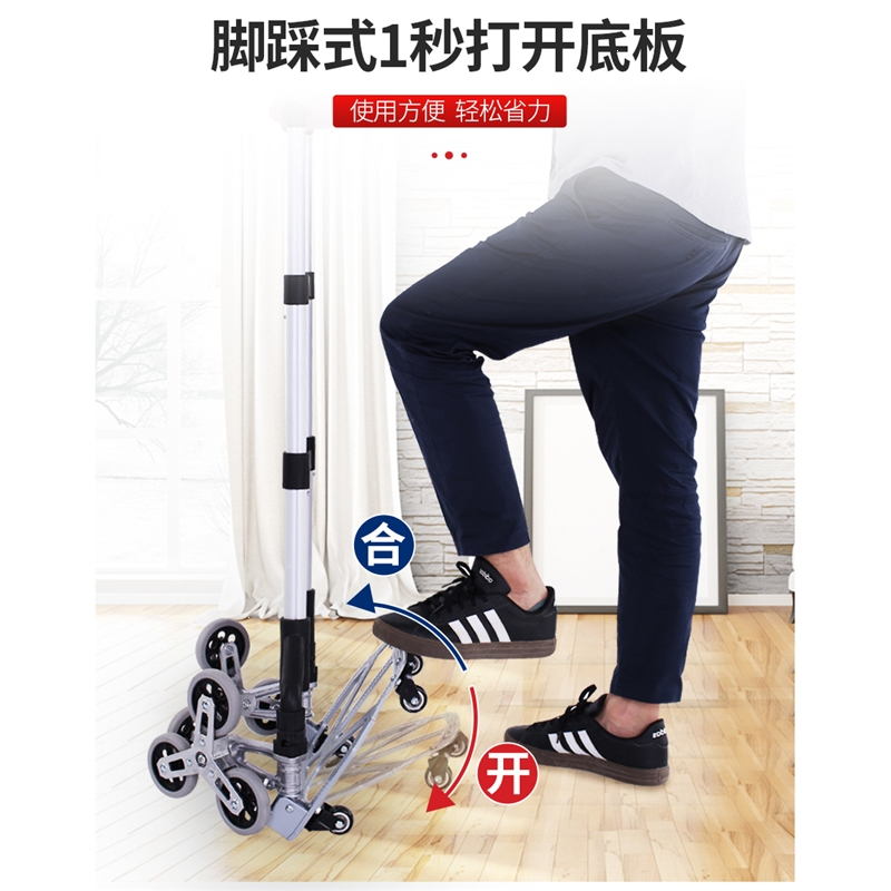 拉车折叠小拖车法耐便携推车购物买菜拉杆车上楼搬运神器爬楼梯手拉车