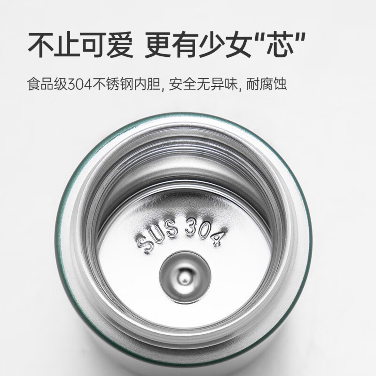 哈尔斯 时尚朵朵兔弹跳保温杯 白色 HD-260-96 260ml高清大图
