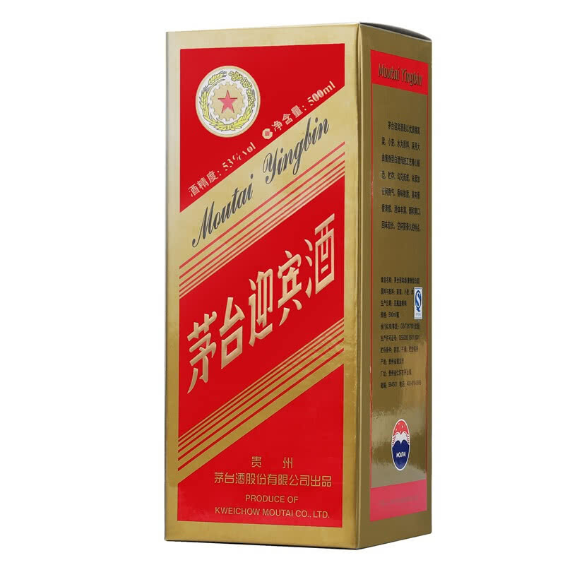 茅台迎宾酒(中国红)53度500ml 单瓶装 酱香型白酒