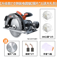 龙韵 电圆锯7寸10寸手提木工电锯台锯手电锯倒装电动圆盘锯 【专业级电圆锯7寸】+60齿锯片*1