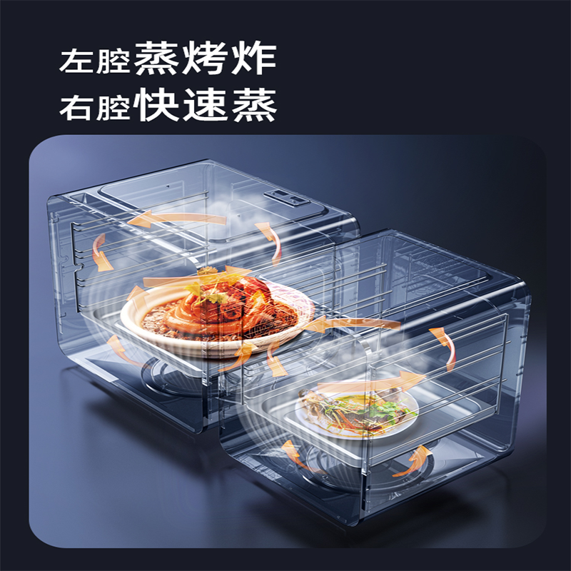 火星人E7BCZ集成灶蒸烤炸一体厨房家用变频集成灶