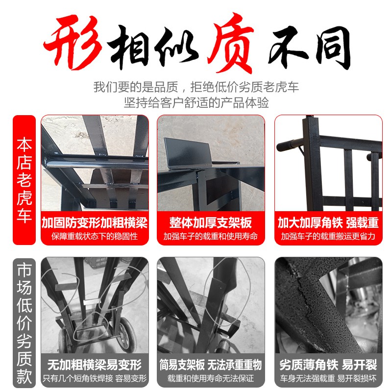 老虎车两轮手推车货拉货搬运车农用拖车家用小推车载重王手拉车强 三维工匠 1.3米加背管高载重实心轮家用拖车高清大图