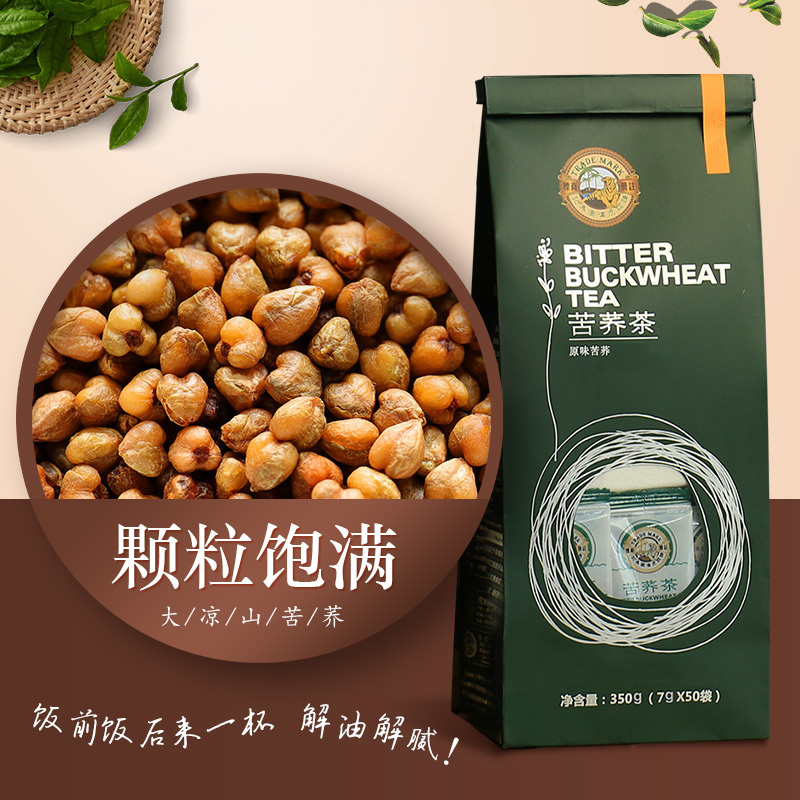 虎标苦荞茶350g袋装全颗粒大麦茶麦香型全胚芽大凉山全胚芽茶