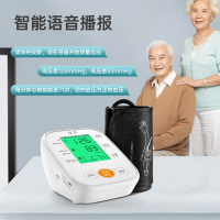 瑾冀家用手臂式电子血压计全自动测量语音播报高精准大屏显示医用4