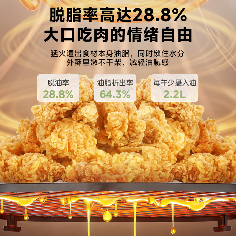 美的(Midea) MF-KZC5592 空气炸锅 5.3L大容量 纸盘烤免洗免翻面 2000W立体双热源炙烤高清大图