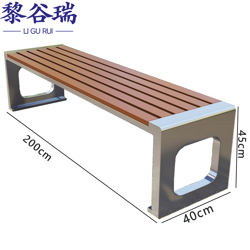 黎谷瑞 户外椅200*40*45cm个