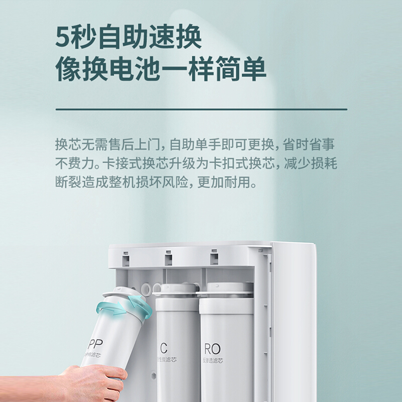 Haier/海尔净水器 家用 直饮厨房 RO反渗透 400G大通量 自来水 净水机无桶 无桶除水垢 雪魔方 4H66