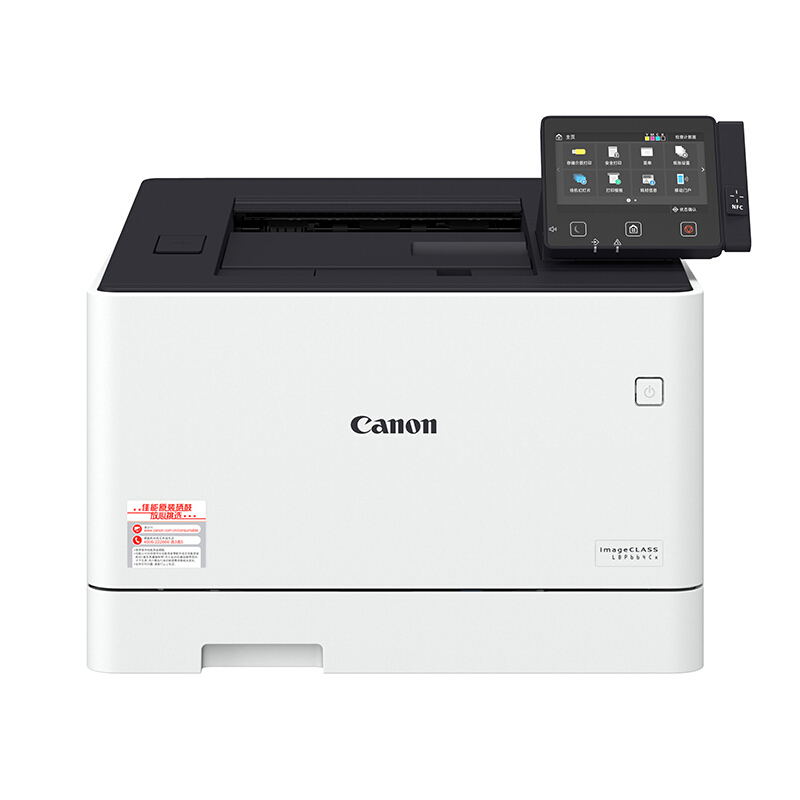 佳能（Canon）LBP664Cx A4幅面彩色激光打印机 有线/无线/双面/U盘打印