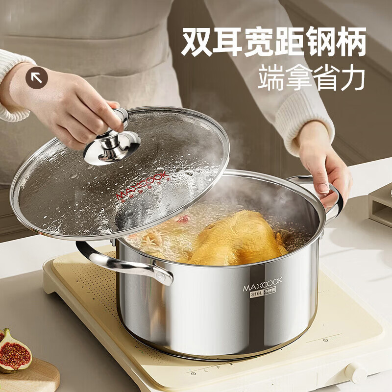 MAXCOOK美厨汤锅24cm恒晶系列坚固耐用MCT5338高清大图