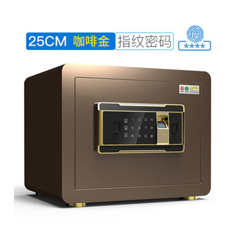 榭邦 品质保险柜 密码柜家用保险柜 25cm保险柜 咖啡金指纹密码