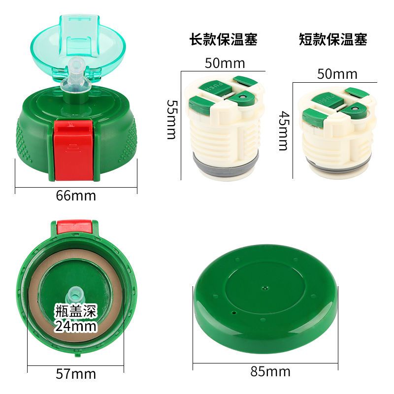儿童保温杯通用配件时尚儿童水壶吸管杯手柄背带防漏原装水杯盖子 蜜桃粉 杯底