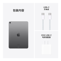 Apple iPad Air 11英寸 128G 深空灰色 平板电脑