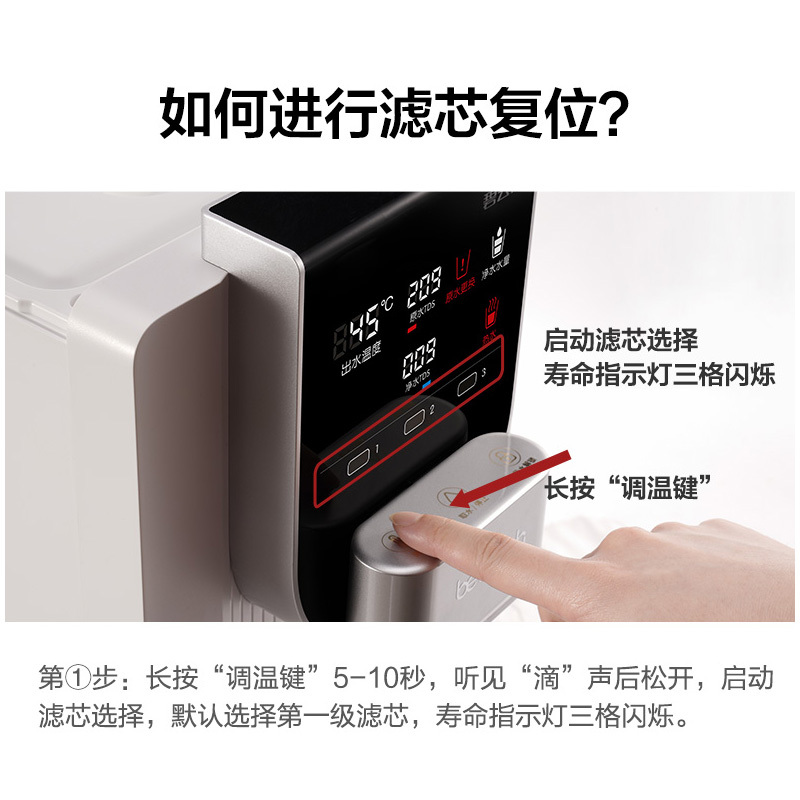 碧云泉/bewinch 净饮一体机 RO反渗透膜滤芯礼盒 R123(100G通量)高清大图