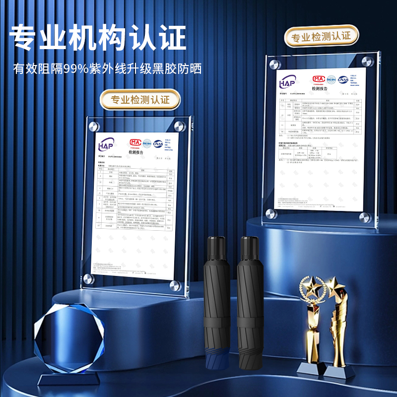 [补贴10%]大号雨伞男士手动加大加厚加固女双人晴雨两用伞折叠男生定制专用高清大图