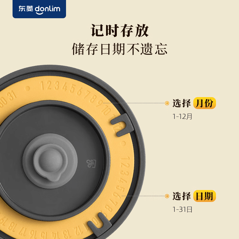东菱(DonLim)DL-5029绞肉机家用保鲜佐料机套娃电动抽真空机辅食机绞馅碎肉料理机切菜备餐搅拌机图片