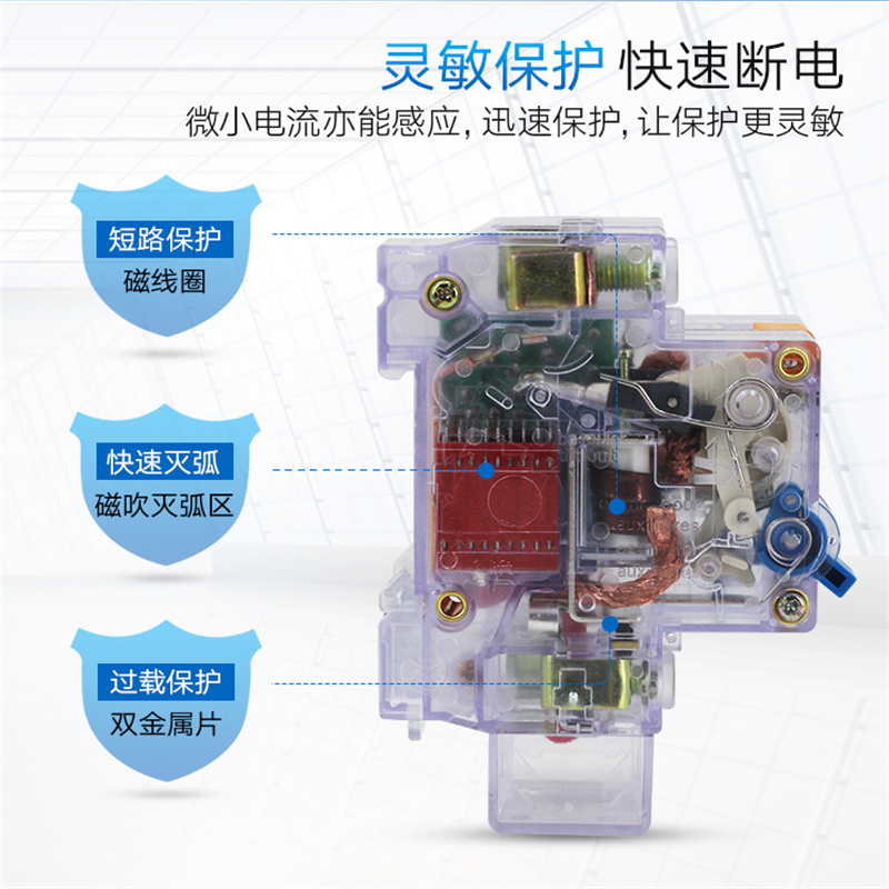 LISM 透明空气开关 漏电保护器 3P 100A 单位:个