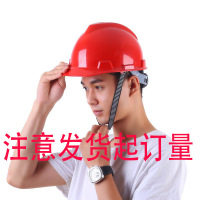 G174 安全帽（发货起订量：30件）
