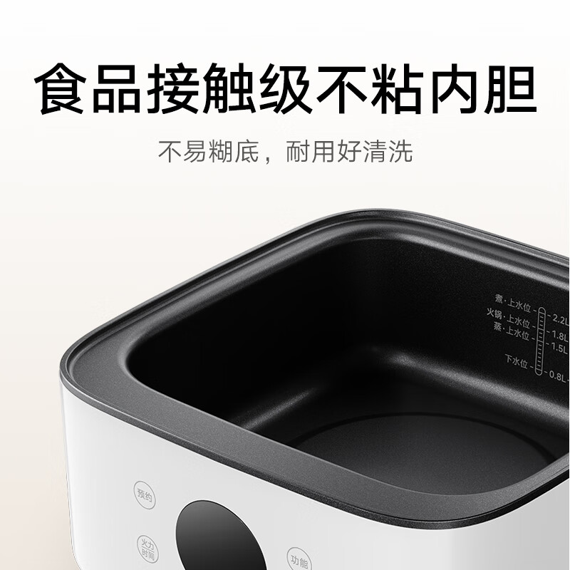 小米mi智能多功能电炖锅1.8L一键操作360度环绕加热触控面板高档简约紧凑设计高清大图