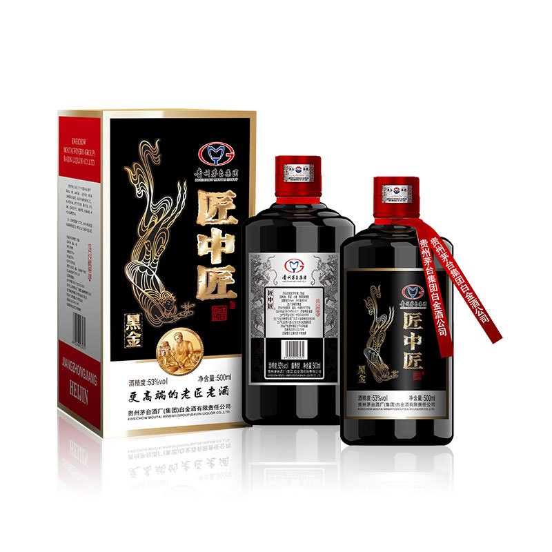 茅台集团白金酒公司黑金白酒酱香型53度白酒500ml 6瓶整箱装高端白酒