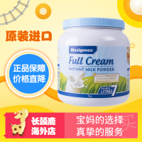 [2023年5月]美可卓Maxigenes 全脂高钙成人奶粉 1kg/罐 奶味醇香30-36月澳大利亚进口*6罐组合装
