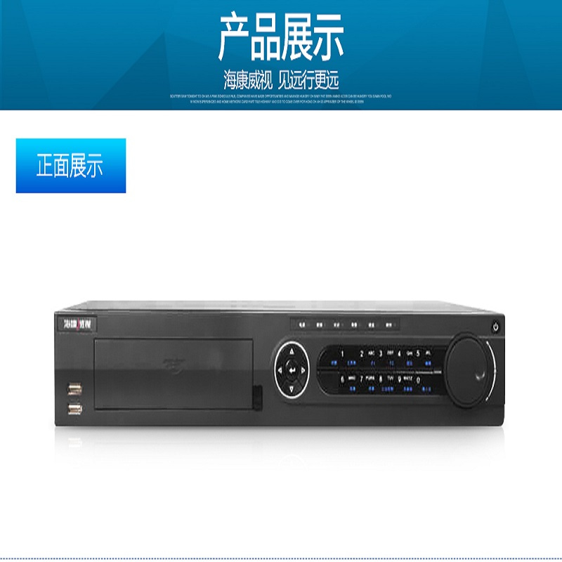 海康威视(HIKVISION)DS-7916N-K4/16P 16路监控网络硬盘录像机 4K高清监控主机带POE不带硬盘