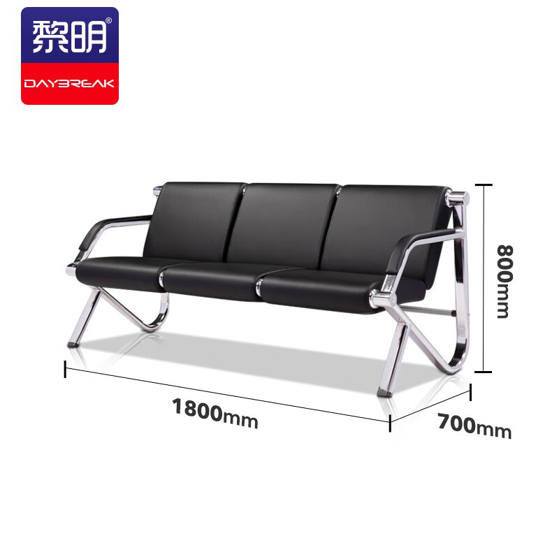 黎明 办公沙发钢架沙发现代简约商务会客接待洽谈沙发三人位高清大图
