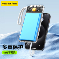 [国家认证3c充电宝| 可上飞机]品胜四线屏显移动电源20000mA可选10000mAh