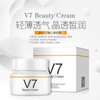 韩纪V7素颜霜补水保湿打底面霜懒人粉底液滋润保湿嫩肤护肤品正品