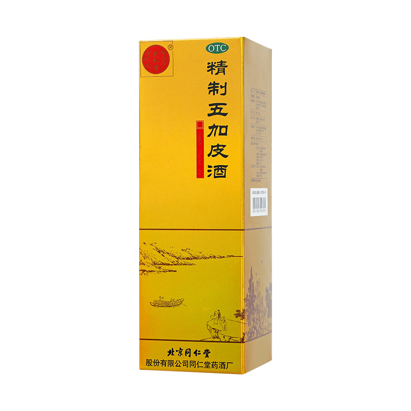 北京同仁堂精制五加皮酒330ml强筋壮骨活血祛风健脾除湿【价格图片品牌