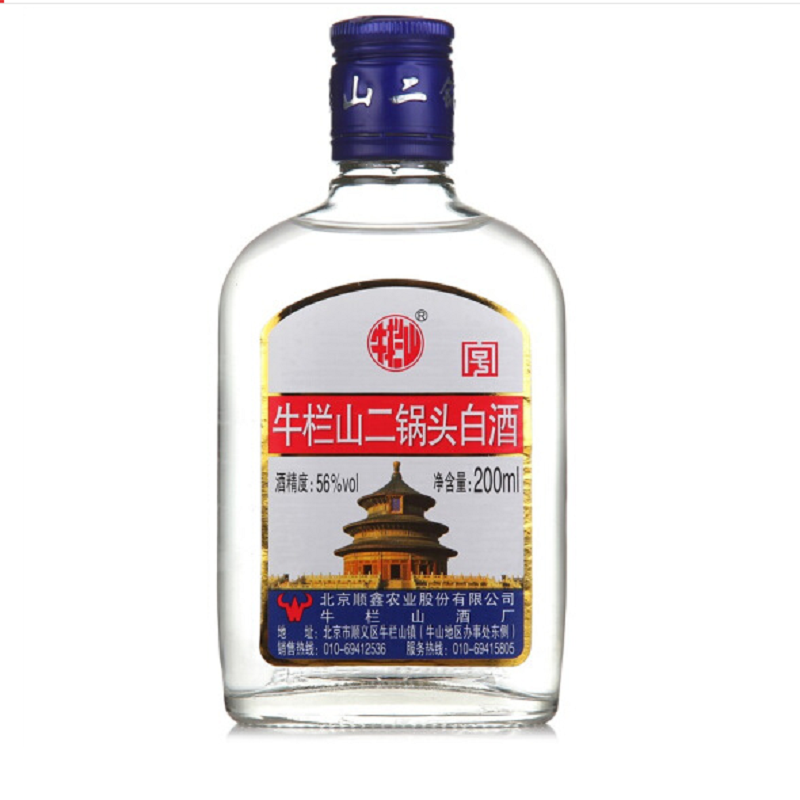 牛栏山二锅头56度白酒200ml白酒好-苏宁易购