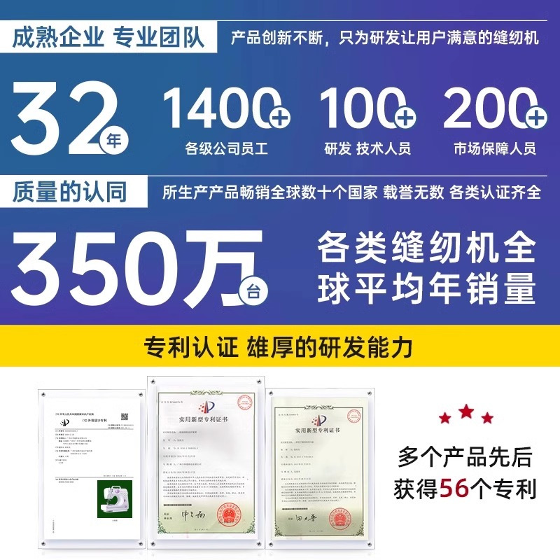 缝纫机家用小型电动带锁边家庭迷你缝衣服神器全自动小裁缝机8138P