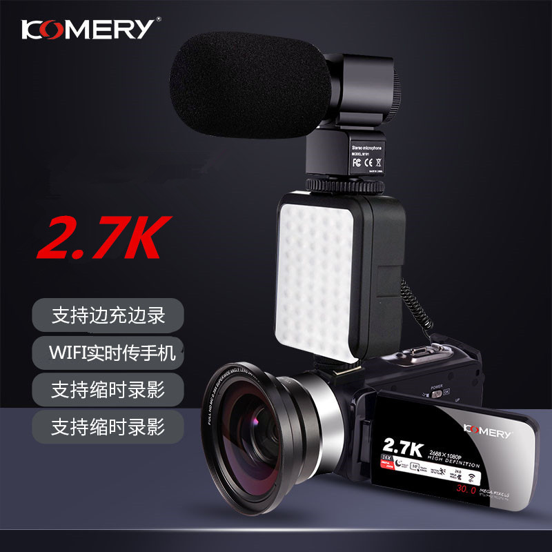 KOMERY2.7K高清数码摄像机自拍直播录像机无线WIFI/APP红外夜视遥控DV拍视频段子相机套餐四