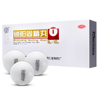 2盒10天剂量】同仁堂锁阳固精丸9g*10丸*2盒 温肾固精 用于肾阳不足所致的腰膝酸软 头晕耳鸣 遗精早泄