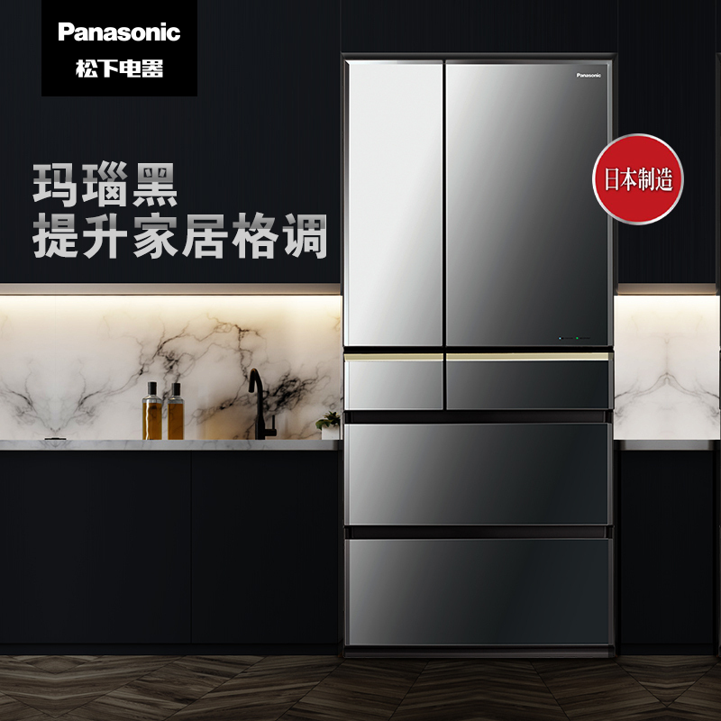 松下(Panasonic)659升原装进口 镜面玻璃多门冰箱 风冷无霜家用大容量 自动制冰纳诺怡除菌净味 线下同款