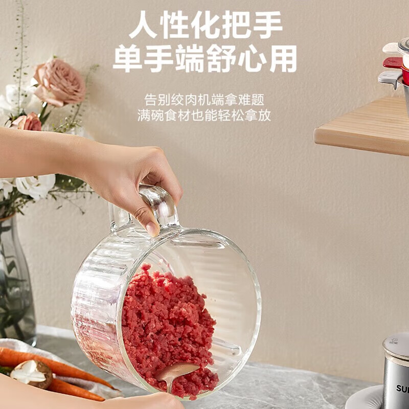苏泊尔(SUPOR)JRD08多功能绞肉机2L(单位:台)高清大图