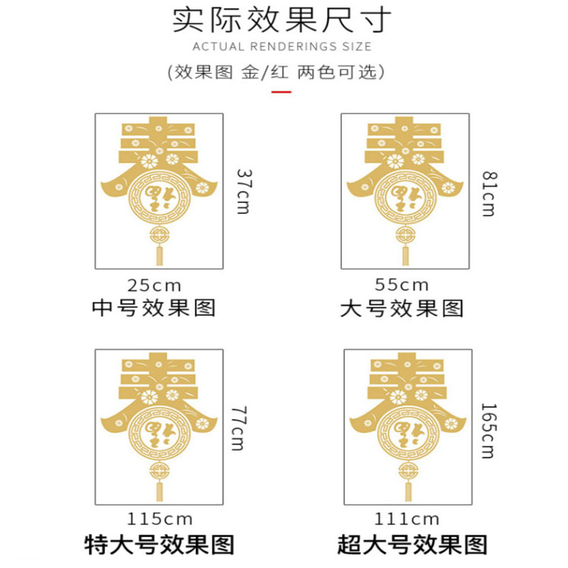 窗贴自粘窗花 元旦新春新年商场玻璃门贴纸 店铺橱窗装饰红色 金色大号长115cm/宽77cm