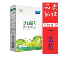 蛋白粉营养品男性女性产品Si-ki100g/盒