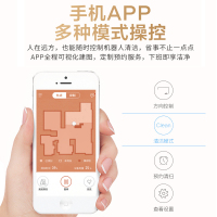 TB33 海尔(Haier) 扫地机器人湿扫拖一体机大吸力 家用全自动规划路线智控吸尘器