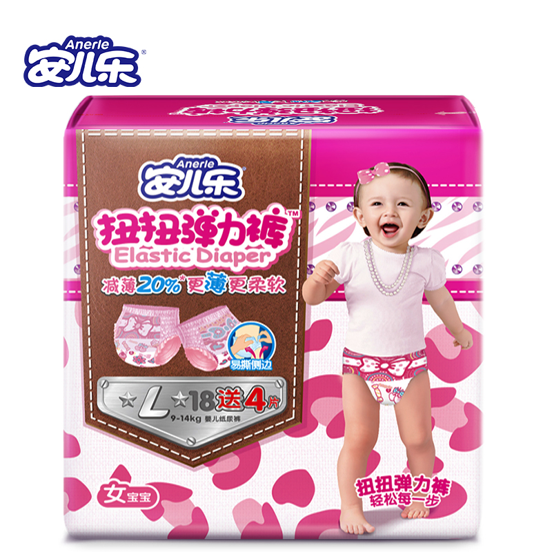 安儿乐(Anerle)扭扭弹力裤女宝宝拉拉裤/尿不湿 大号(L号)18+4片(9kg-14kg)(国产)高清大图
