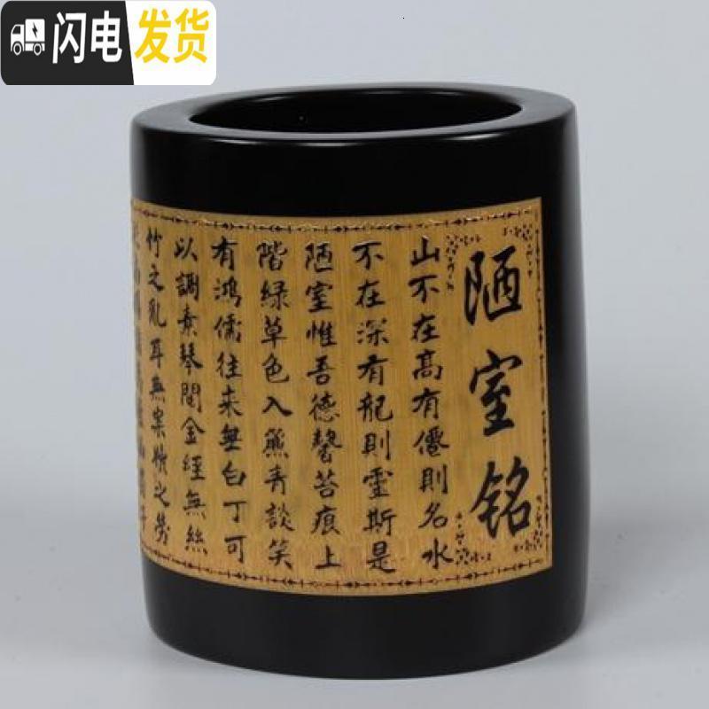 三维工匠.复古中国风竹子刻防裂笔筒毛笔笔筒木质茶道收纳筒商务礼品定 双色半雕陋室铭_379