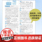 2024新版现代英汉双解大词典 第5版 实用多功能大辞典英汉互译 初高中生大学生通用中国现代汉语规范词典工具书全国适用