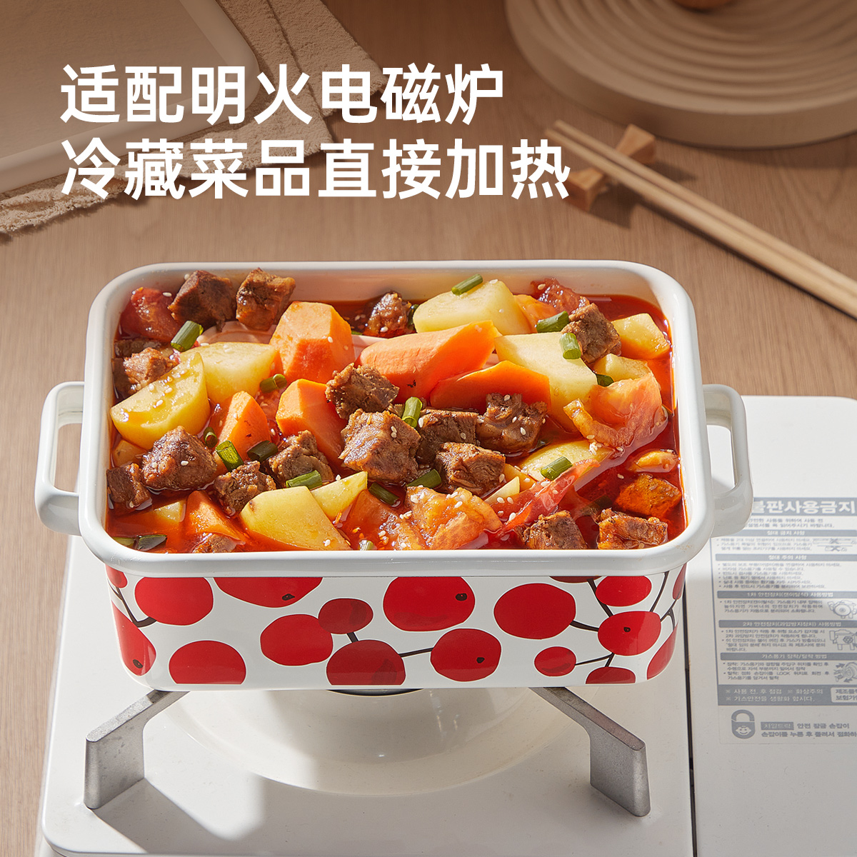 炊大皇珐琅搪瓷保鲜盒加厚搪瓷方盒冰箱保鲜盒带盖水果盒密封盒家用餐盒高清大图