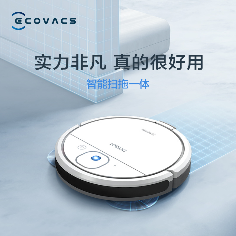 科沃斯(Ecovacs)扫地拖地机器人 DJ35 白色