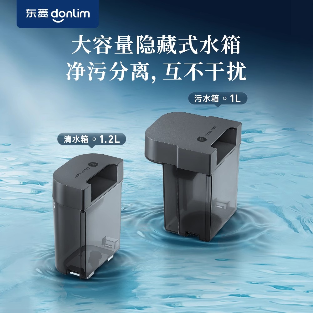 东菱(DonLim)DL-3901布艺沙发清洗机高温蒸汽地毯床垫窗帘清洁机高清大图