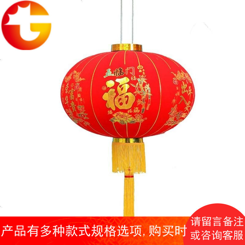 大红灯笼挂饰新年春节过年喜庆乔迁灯笼大阳台户外圆形福字灯笼