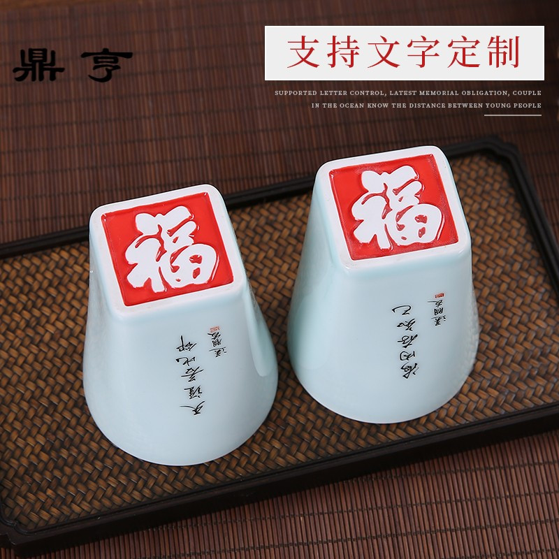 鼎亨陶瓷水杯家用喝茶杯创意男女情侣杯一对创意diy杯子定制送礼