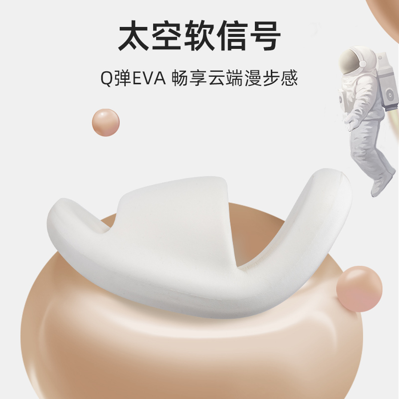 利达妮(TZLDN)踩屎感拖鞋男士夏防臭室内家居浴室洗澡防滑居家用eva凉拖女
