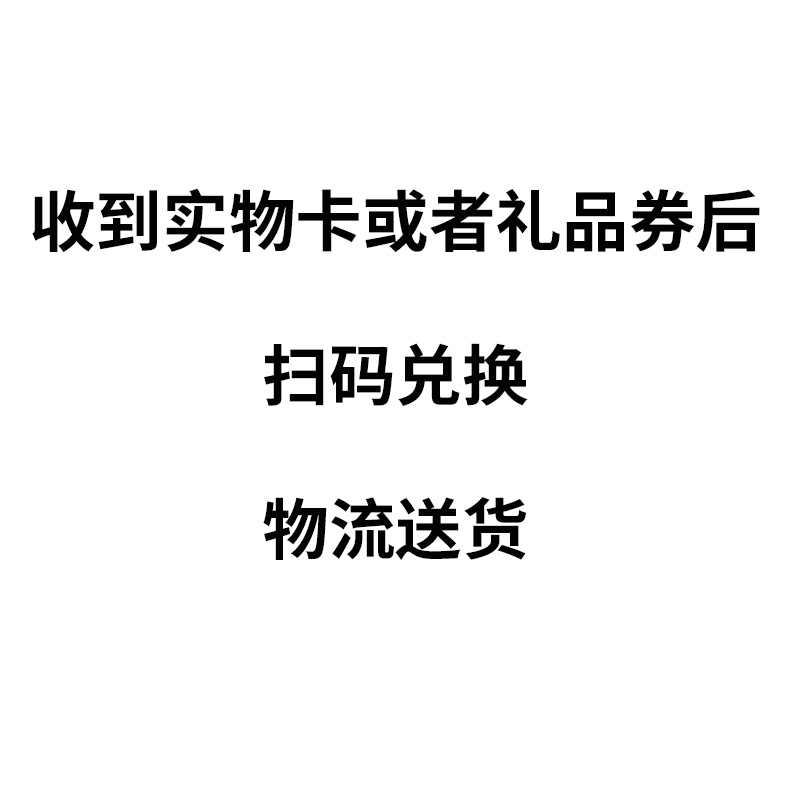 亦佰味盐池滩羊礼盒A款2000g-图片
