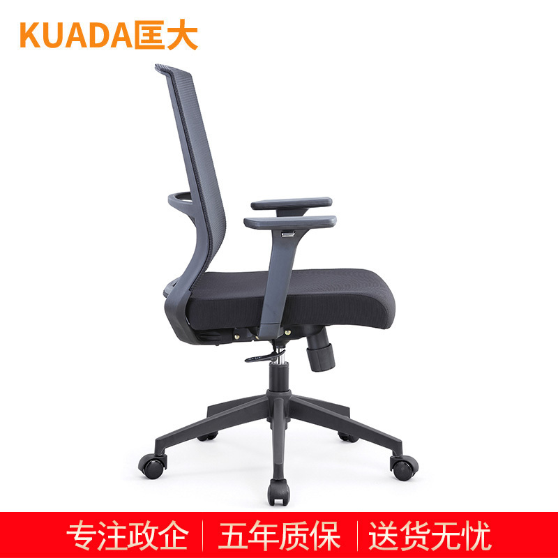 匡大办公椅转椅电脑椅会议椅员工椅子KDT031