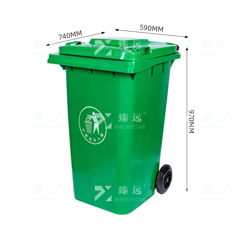 臻远 ZY-LST-01垃圾桶 环保分类厨房加厚塑料桶带盖商用环卫垃圾箱 大号商用240L绿色加厚带轮款高清大图